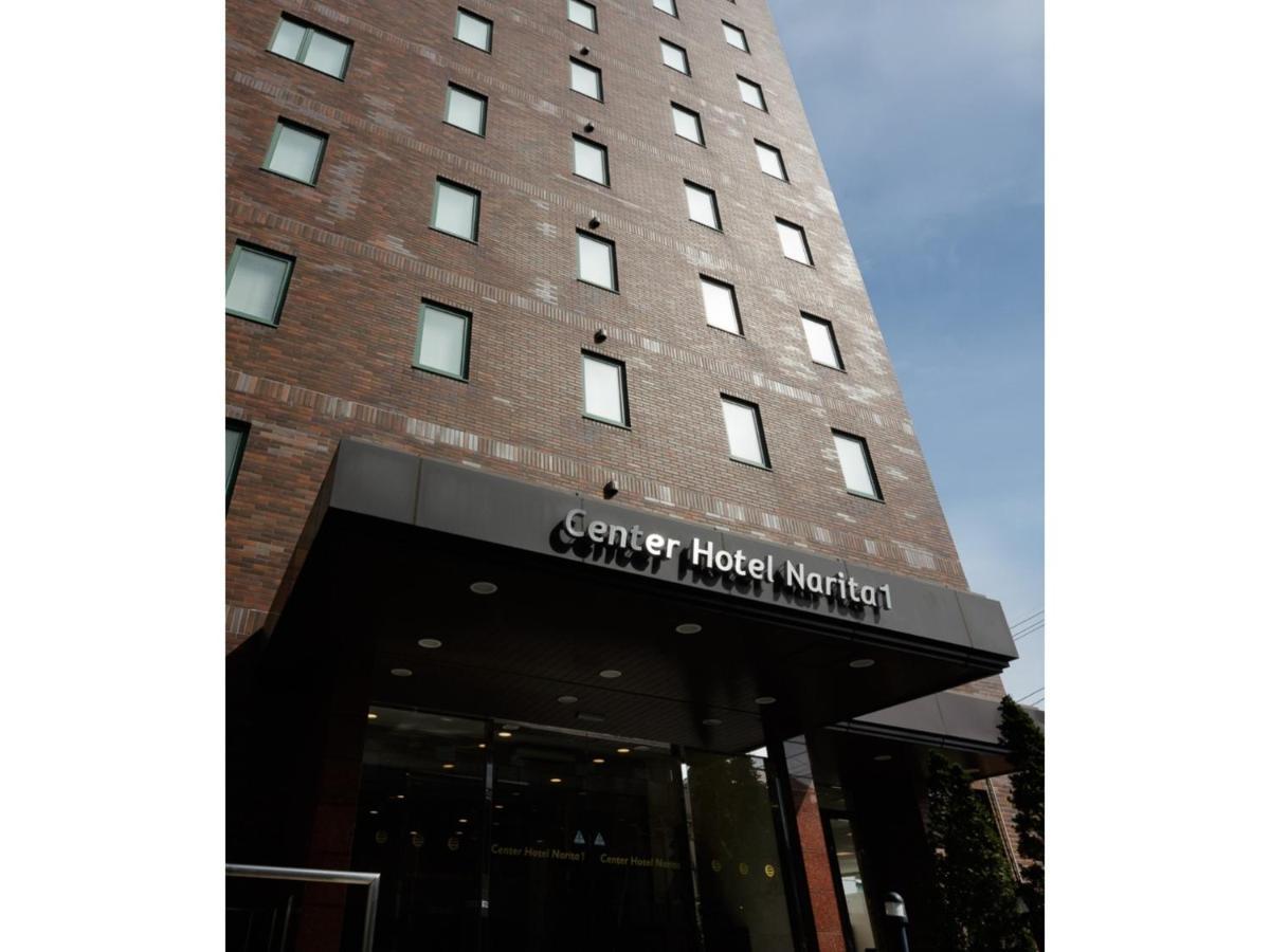 Center Hotel Narita 1 - Vacation Stay 43744V Bagian luar foto