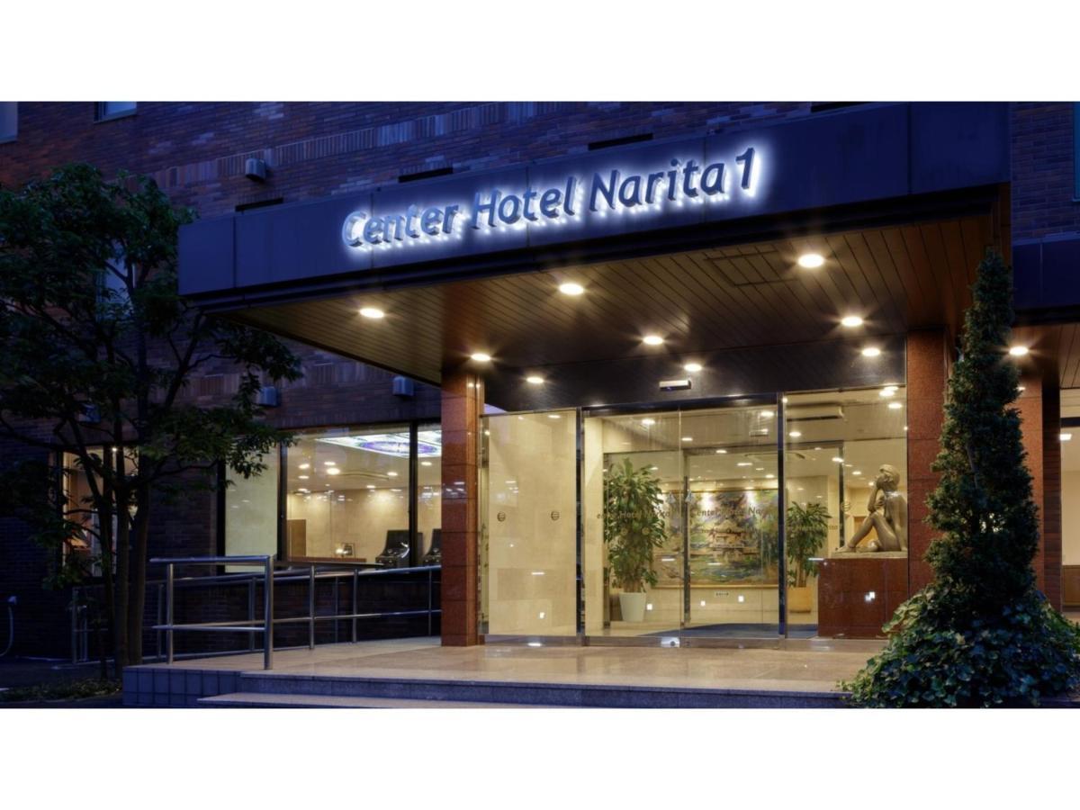 Center Hotel Narita 1 - Vacation Stay 43744V Bagian luar foto